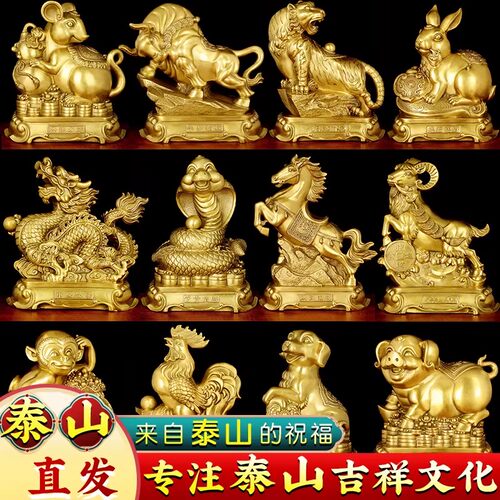 十二生肖摆件铜虎铜鼠马狗兔龙鸡羊猴蛇猪牛家居装饰工艺品全套