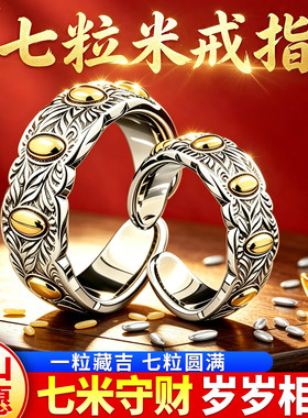 【老师推荐】葫芦七粒米戒指银色钥匙扣吊坠招财饰品携带古法挂件