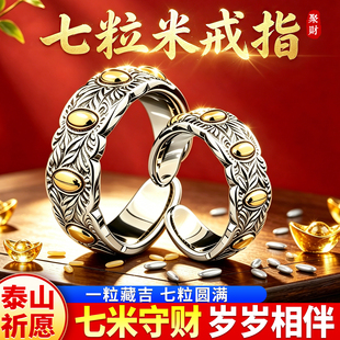 【老师推荐】葫芦七粒米戒指银色钥匙扣吊坠招财饰品携带古法挂件