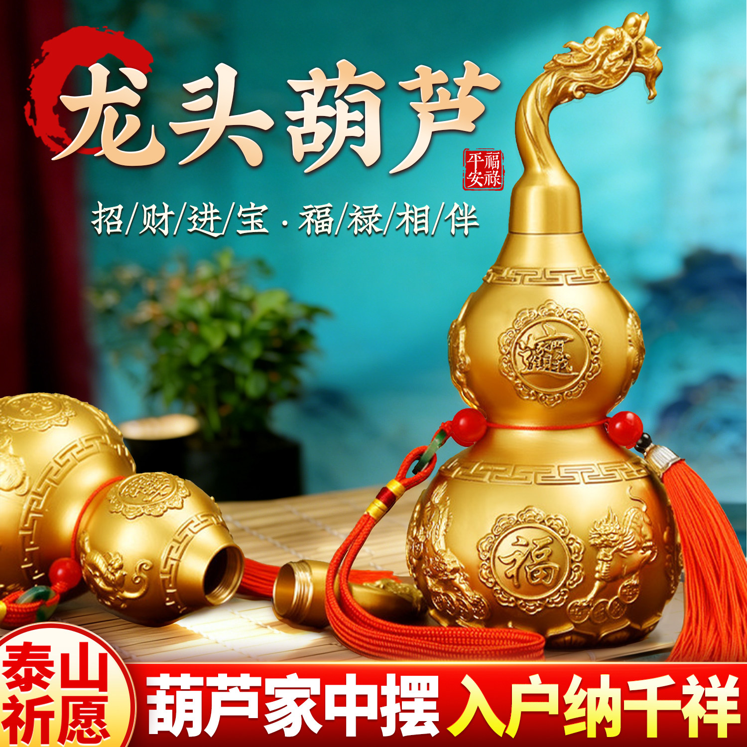 铜葫芦摆件全黄铜开盖空心开口百福大小客厅办公室工艺品龙头葫芦