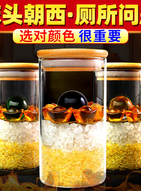 安忍水瓶子摆件床头朝西卫生间放