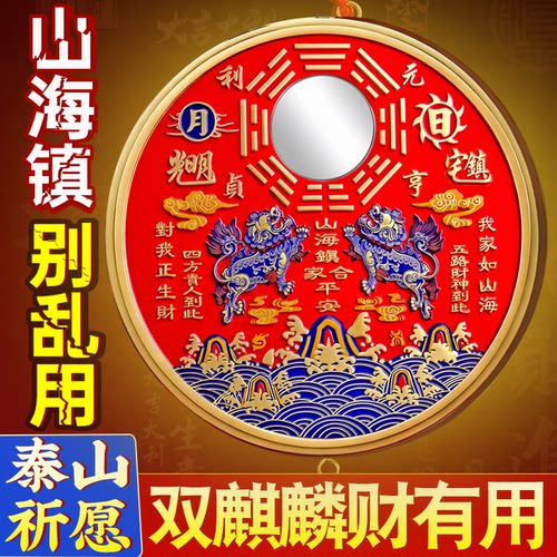 泰山祈愿麒麟山海镇挂件室内室外