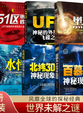 三星堆世界第九大奇迹