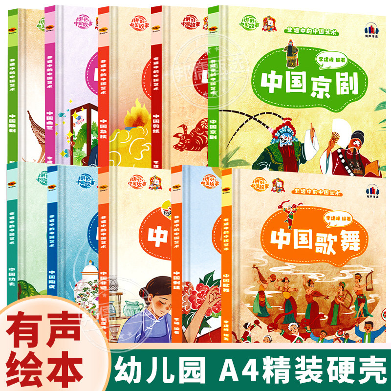 非遗中的中国艺术陶瓷戏曲京剧