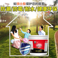 防起砂封闭剂返潮防潮墙面加固剂地固墙固混泥土防水涂料界面剂