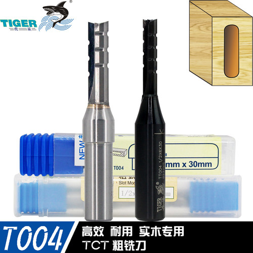实木开料粗铣刀T004虎鲨TCT