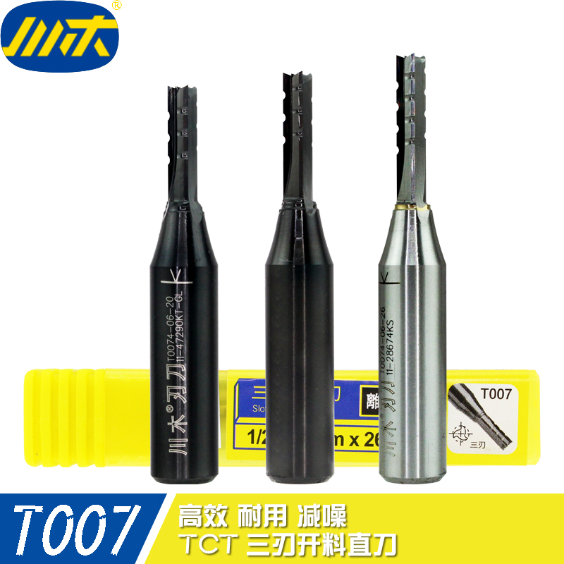 插入式合金四工序开料机用川木
