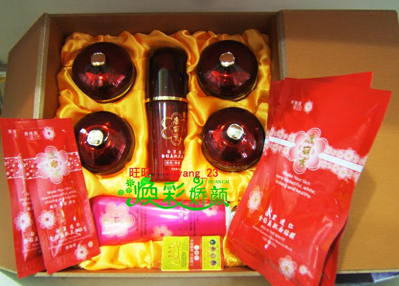 嫩肤亮白康丽秀美白祛斑白里透红