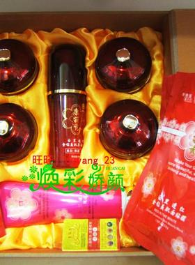 活动正品香港康丽秀挚爱美肤金钻尊致宠肤六合一K544日霜晚霜套装