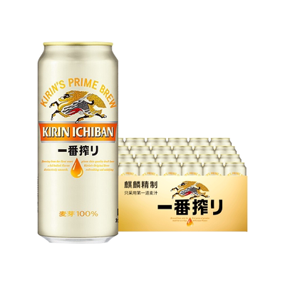 一番榨日本清爽500ml麒麟啤酒