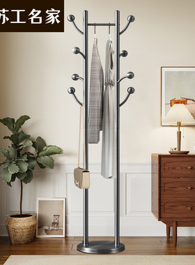 衣帽架双杆挂衣架落地卧室家用客厅衣服挂架杆不锈钢高级灰色稳固
