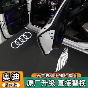 适用于奥迪迎宾灯A3A8lA7A6LA4LQ3Q7A5Q5l车门投影照地氛围改装饰