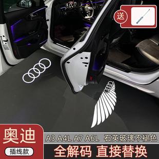适用于奥迪迎宾灯A6LQ7A58lA7A3A4LQ3Q5lA车门投影天使之翼改装饰