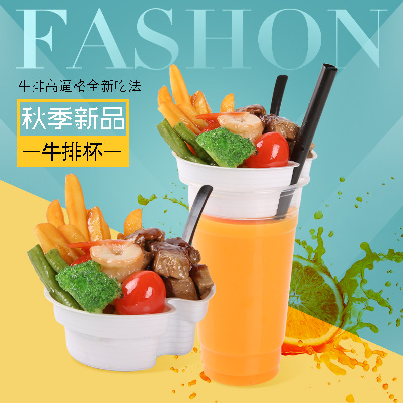 牛排杯模型2018熱小吃牛排杯模型雞排杯海鮮杯擺件仿真食品模型在類目 家居飾品, 花瓶/花器/仿真花/仿真飾品, 仿真水果中 - 來自Buy2taobao.com提供專業的淘寶代購服務