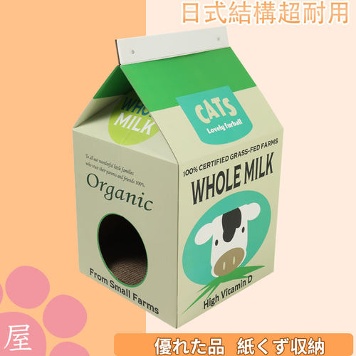 日本设计高强度瓦楞纸猫抓板
