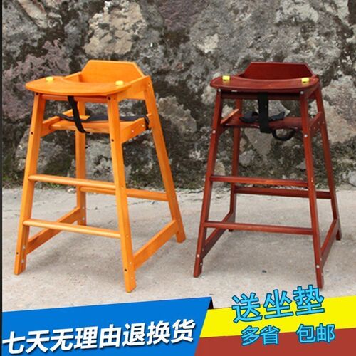 实木儿童餐椅木质宝宝小孩多功能