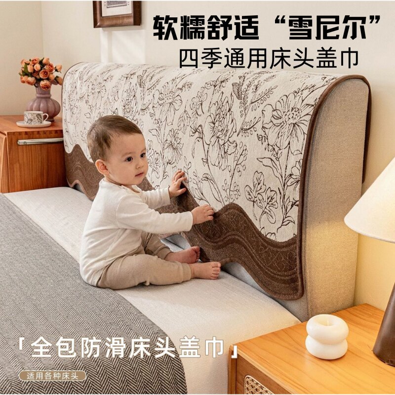 雪尼尔防滑床头盖巾通用花卉图