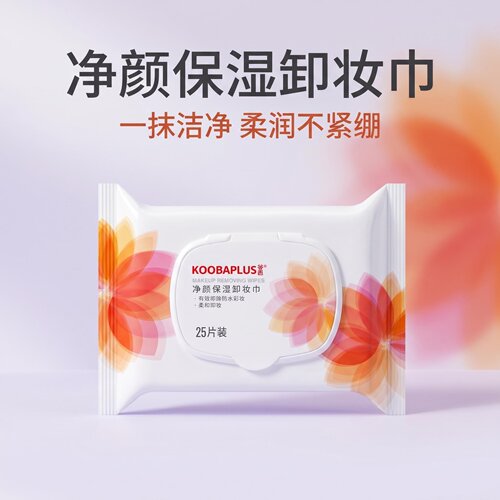 谷芭KOOBA深层净颜保湿卸妆巾亲肤柔软湿巾眼唇脸部卸妆卸妆湿巾