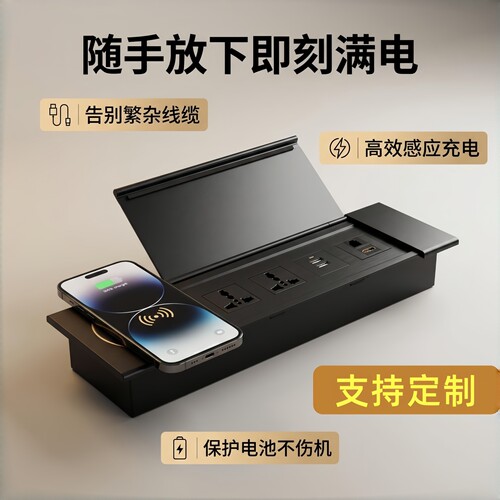 桌面嵌入式翻盖USB多媒体插座