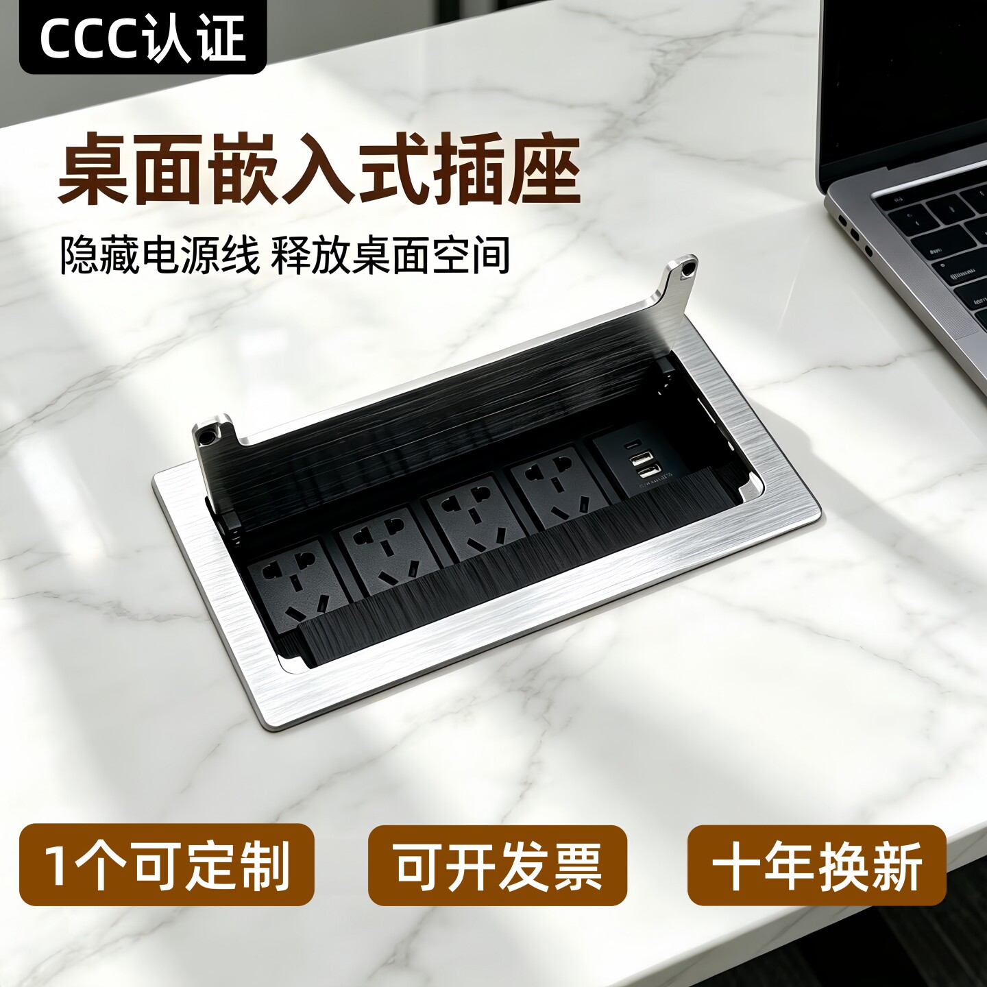 多媒体桌面办公桌隐藏嵌入式插座多功能翻盖内嵌式线盒插排接线板图片