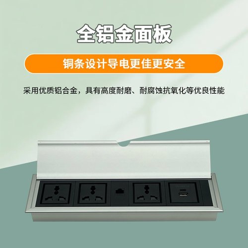 台面桌面嵌入式插座内嵌翻盖多媒体隐藏排插usb插线板电源面板
