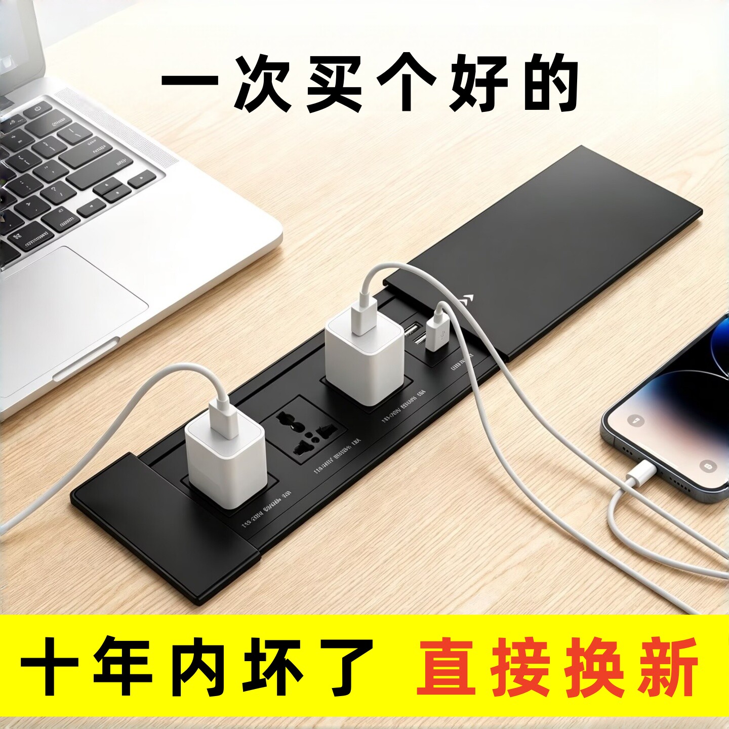 岛台桌面嵌入式侧滑盖多媒体插座