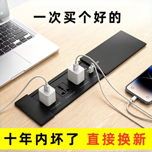 岛台桌面嵌入式侧滑盖多媒体插座