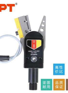 厂家直销注塑机配件气剪工具OGRZ 14 R CSI 气动机械手水口夹夹具