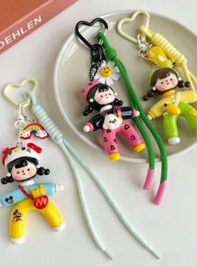 miu创意劈叉妹妹粘土立体高级感礼物钥匙扣箱包挂件多巴胺时尚甜