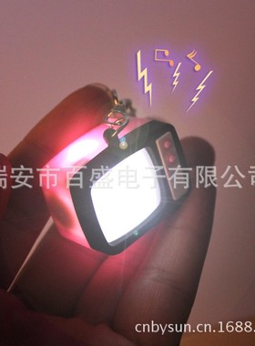 卡通电视机挂件钓鱼对比挂件玩具钥匙扣LED发声发光钥匙扣