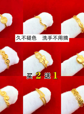 戒指欧金多多沙金不掉色个性女