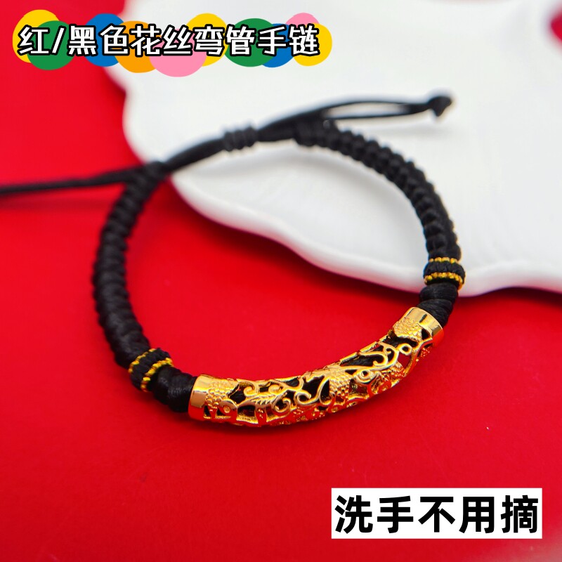精致手工越南沙金铜合金镀金弯管镂空中国风男女情侣手链久不掉色
