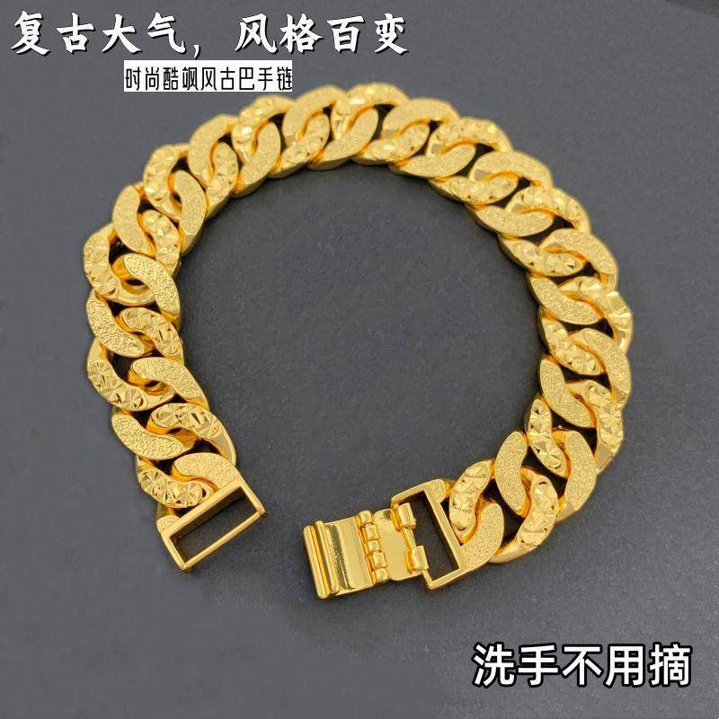 男越南沙金麻花手链久不掉色
