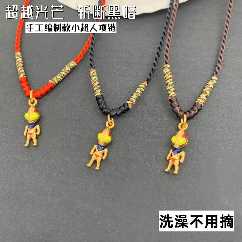 金店同款黄铜镀金超人吊坠