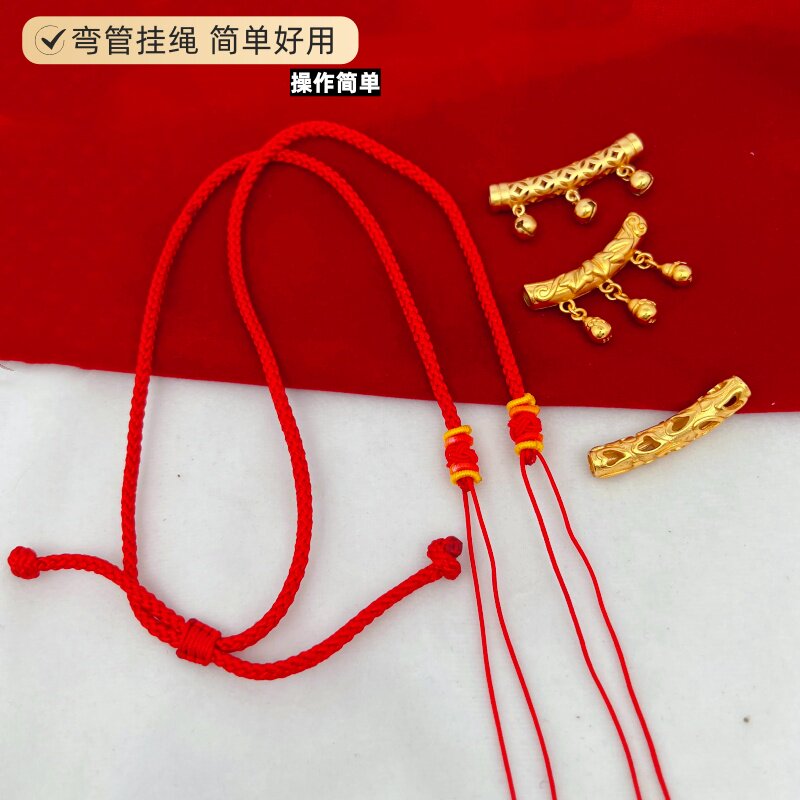 喜庆红绳弯管可调项链挂绳