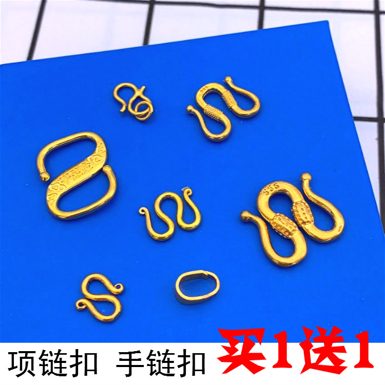 diy镀黄金项链不掉色吊坠扣