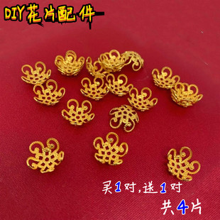 越南沙金黄铜镀金隔珠隔片diy花片花托垫片手串手链配件久不掉色
