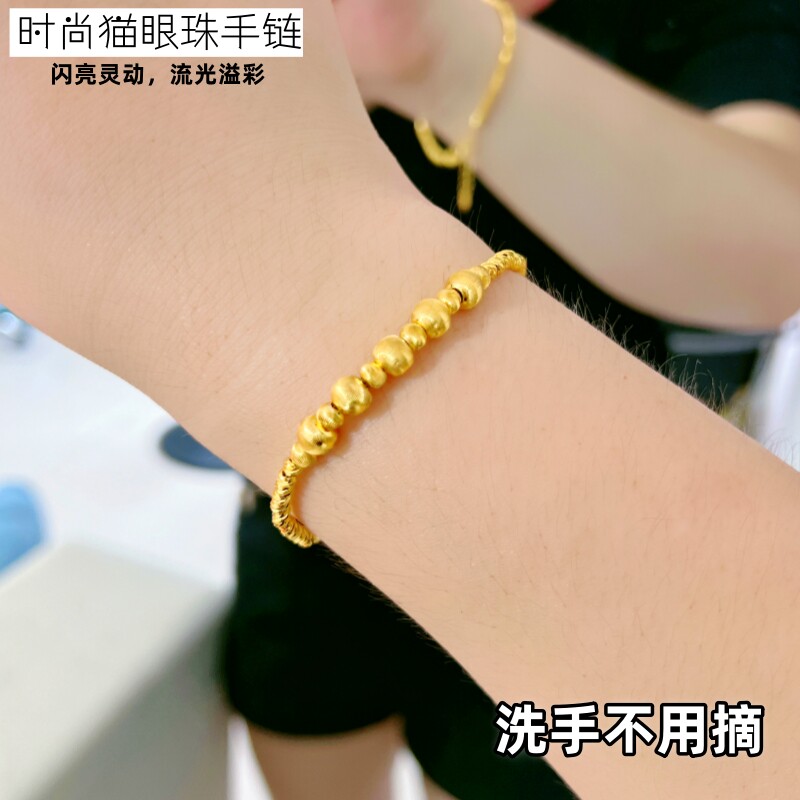 长度可调久不褪色高品质沙金黄铜镀金手链女士合金转运珠新娘首饰