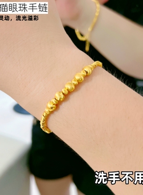 长度可调久不褪色高品质沙金黄铜镀金手链女士合金转运珠新娘首饰