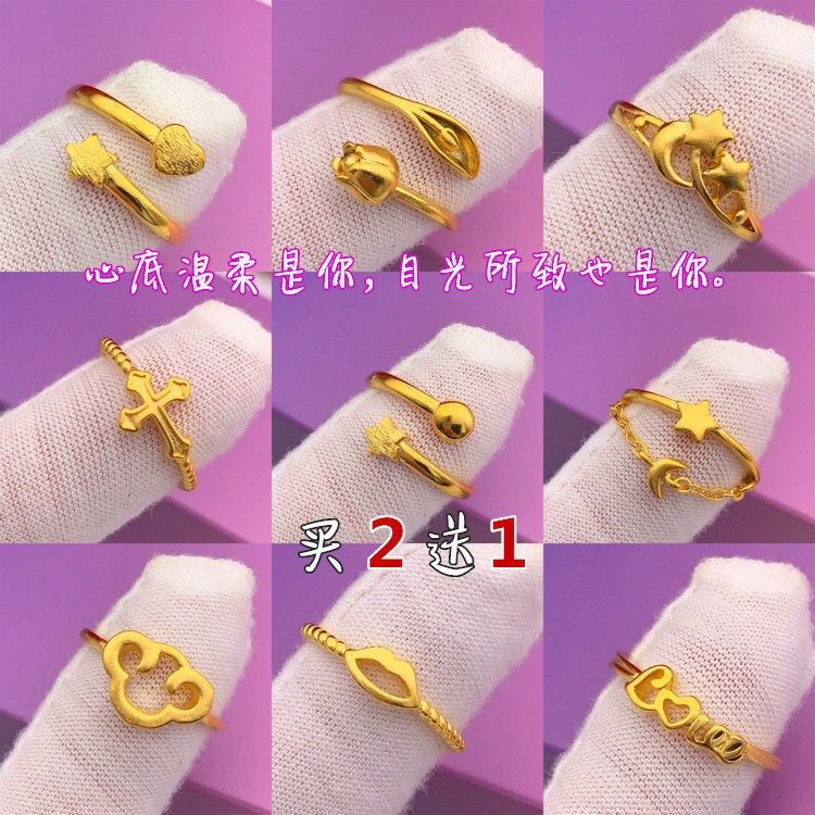 越南沙金戒指女款久不掉色黄铜镀金开口潮人铜合金新娘结婚戒指