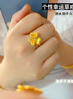 金店同款铜合金沙金镀金戒指女士三叶草高颜值开口食指戒久不掉色