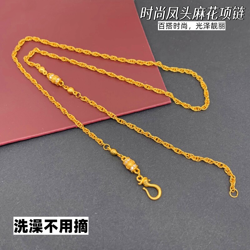 越南沙金女项链久不掉色