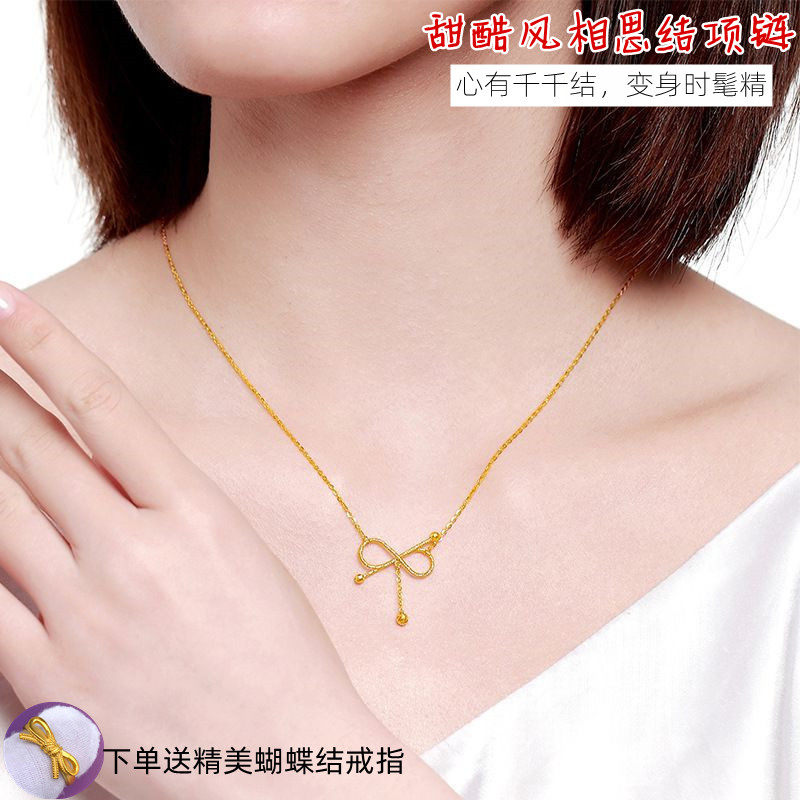 2023个性越南沙金女士项链黄铜镀金锁骨链相思结蝴蝶结不掉色网红