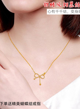 项链越南沙金不掉色锁骨链女沙金