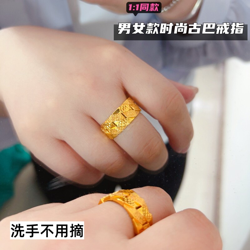 时尚沙金黄铜镀金活口可调戒指