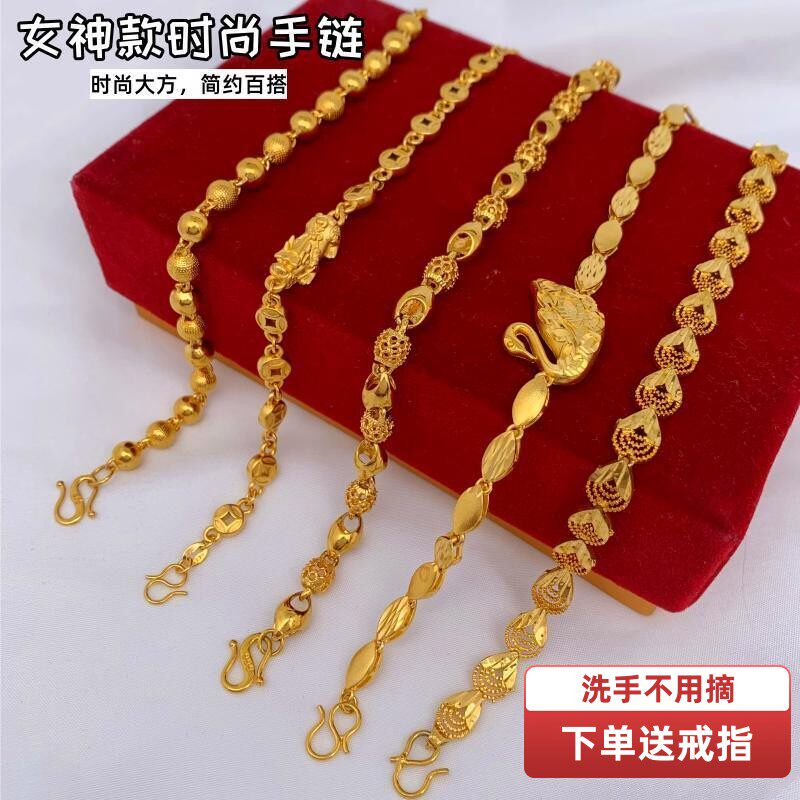 女越南沙金镀黄金手链久不掉色