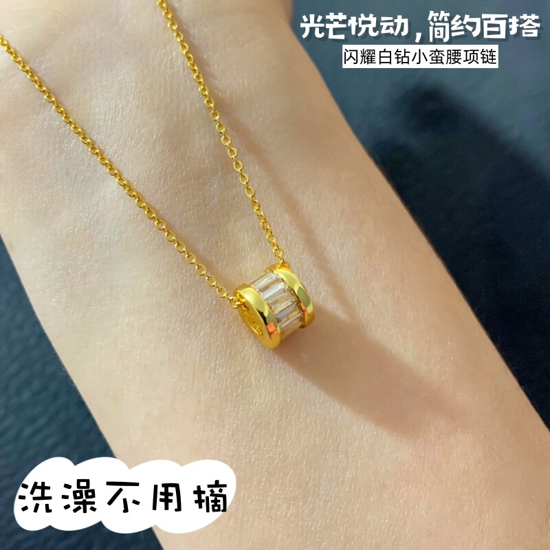 越南沙金小蛮腰女项链久不掉色