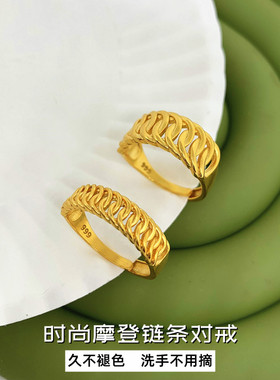 越南沙金男女情侣对戒