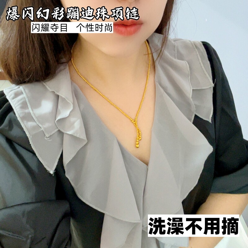 超仙女士镀金蹦迪珠项链转运珠越南沙金锁骨链高端颈链久不褪色