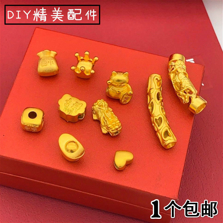 配件diy越南沙金黄铜仿真手链